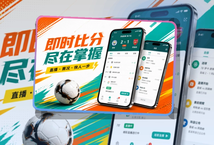 开云APP下载页面展示
